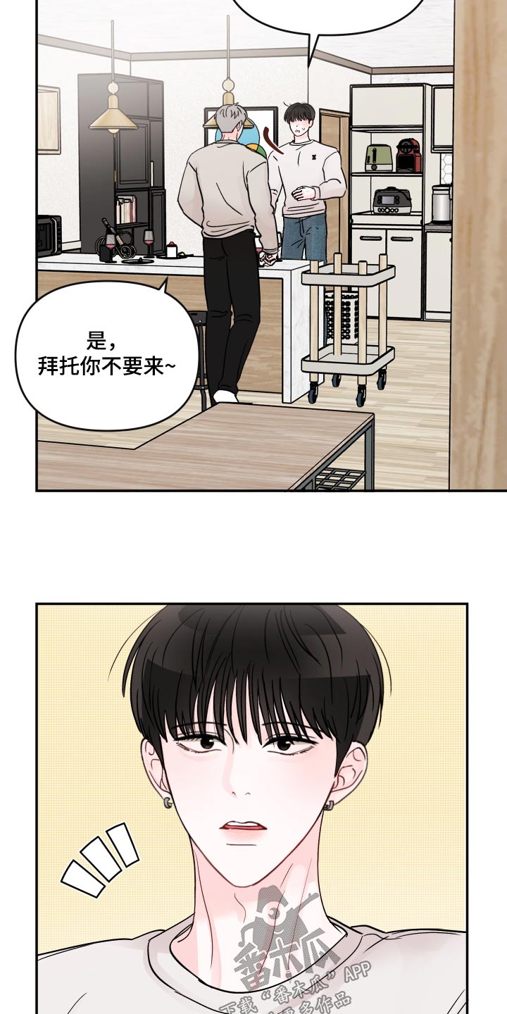 第130章：【第二季】幸福13