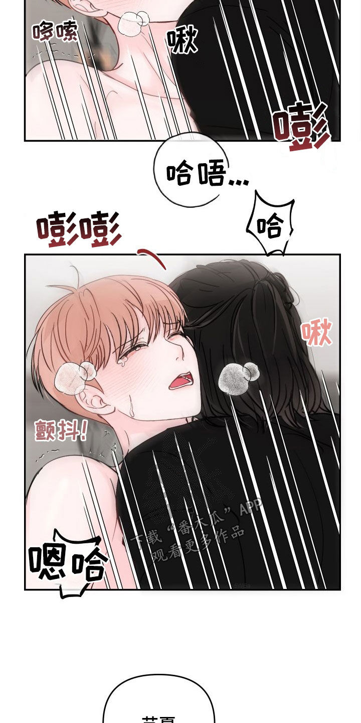 第106章：【第二季】不够14
