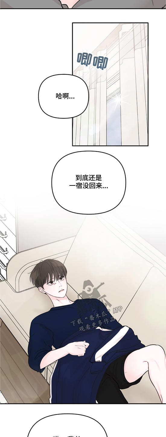 第58章：寻找4