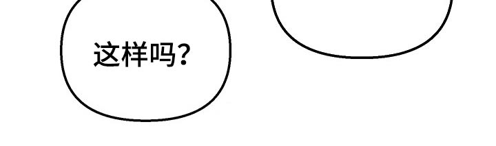 第21章：开始12