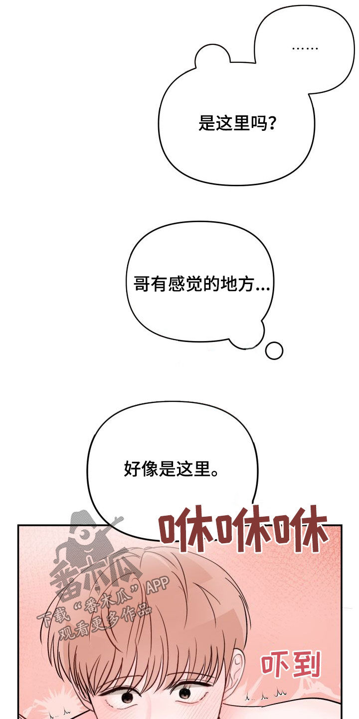第107章：【第二季】诱人14