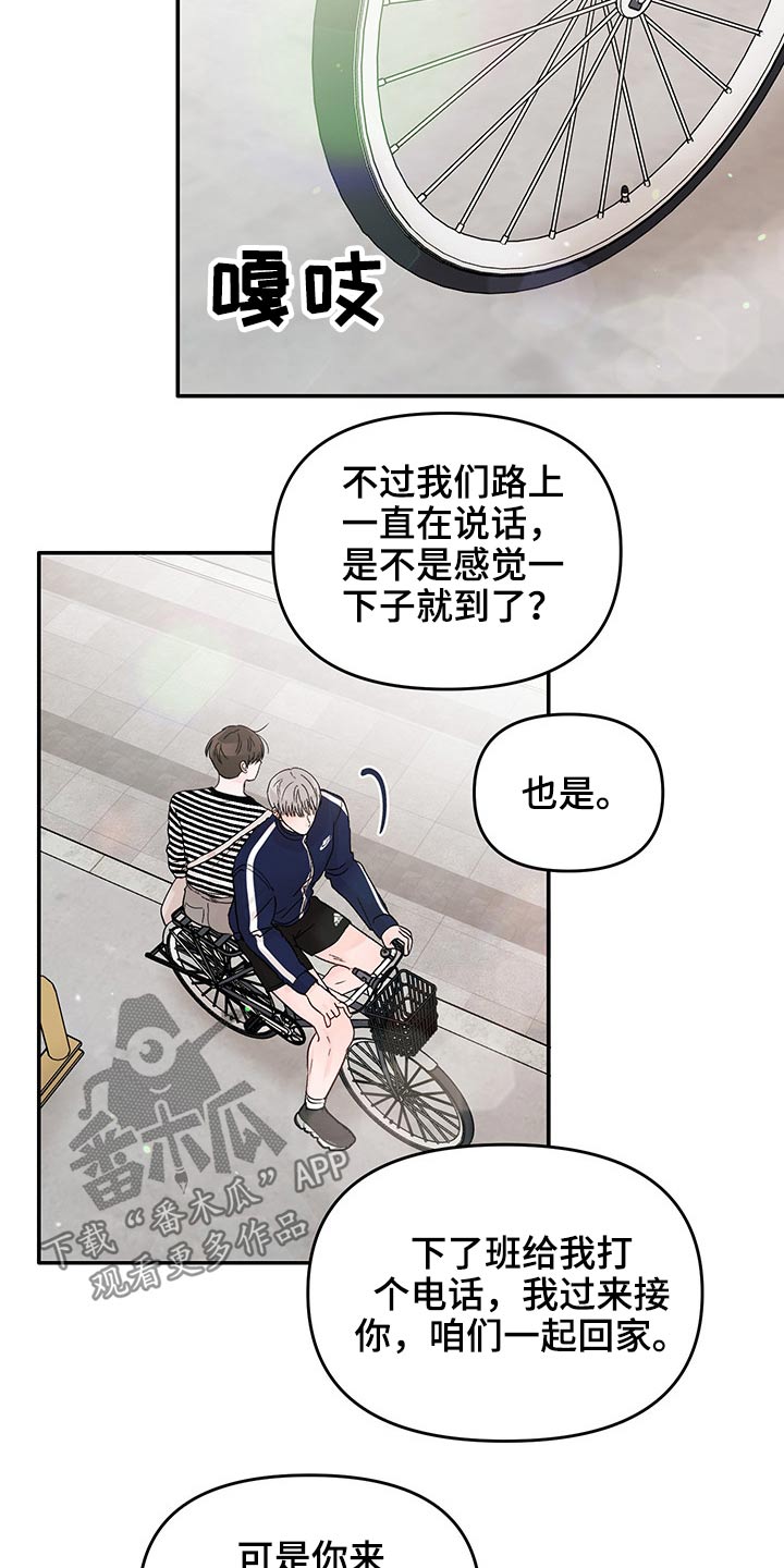 第52章：三次6