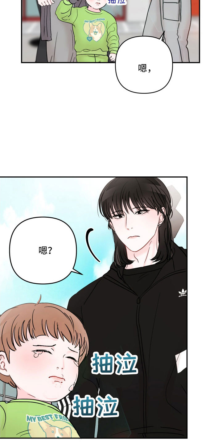 第102章：【第二季】杂念太多14