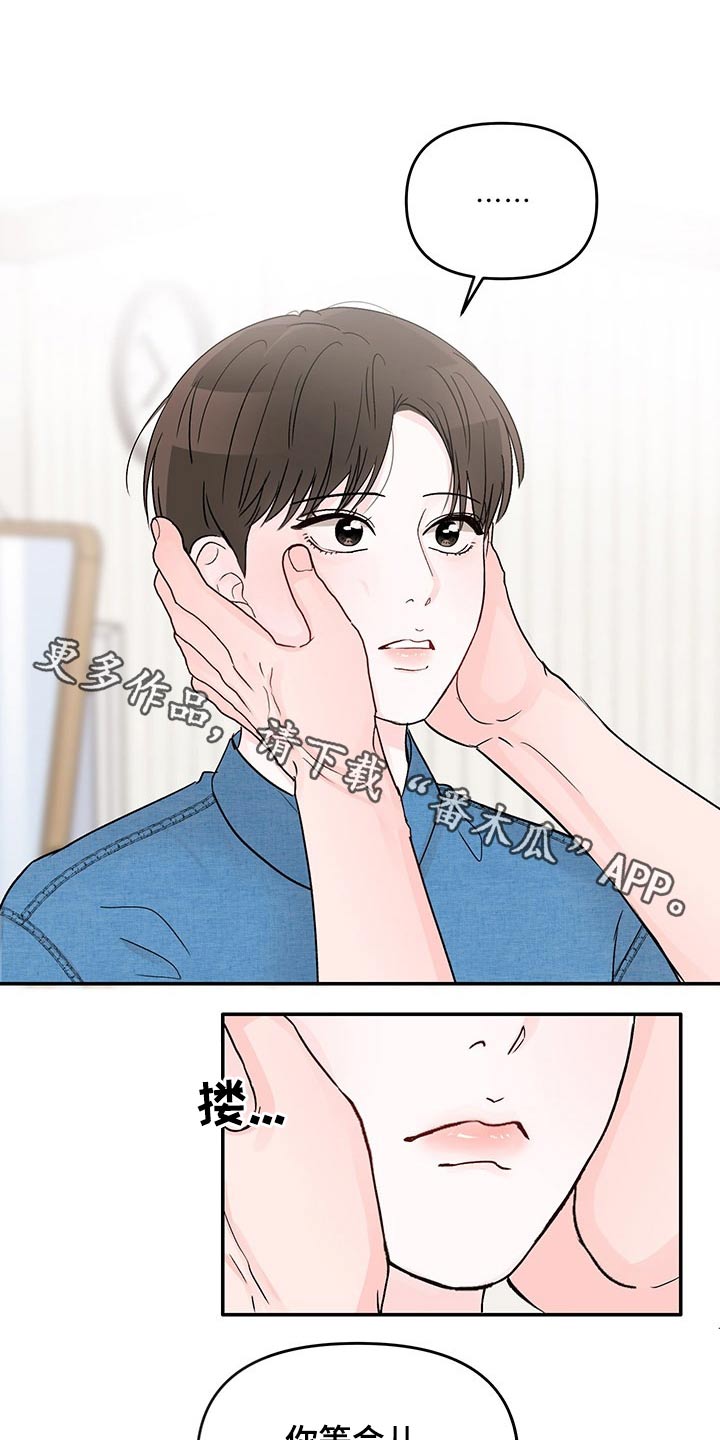 第46章：拒绝0