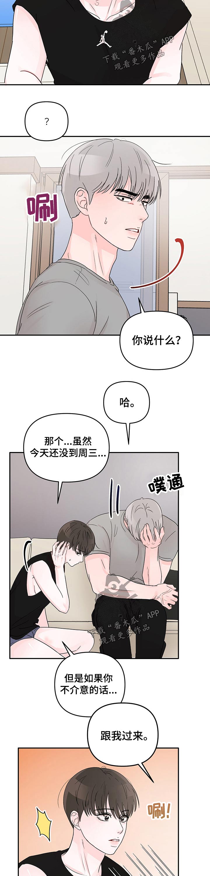 第30章：负责7