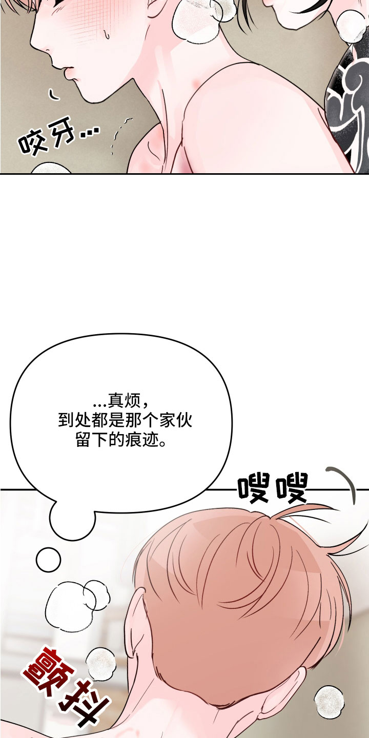 第92章：【第二季】第一回10
