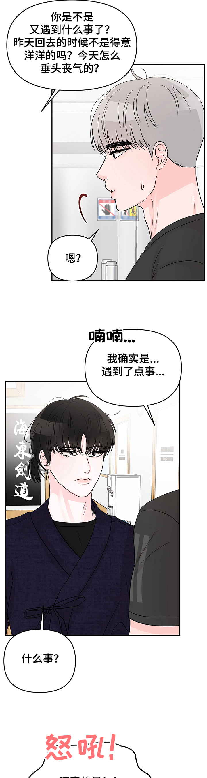 第16章：挥之不去7