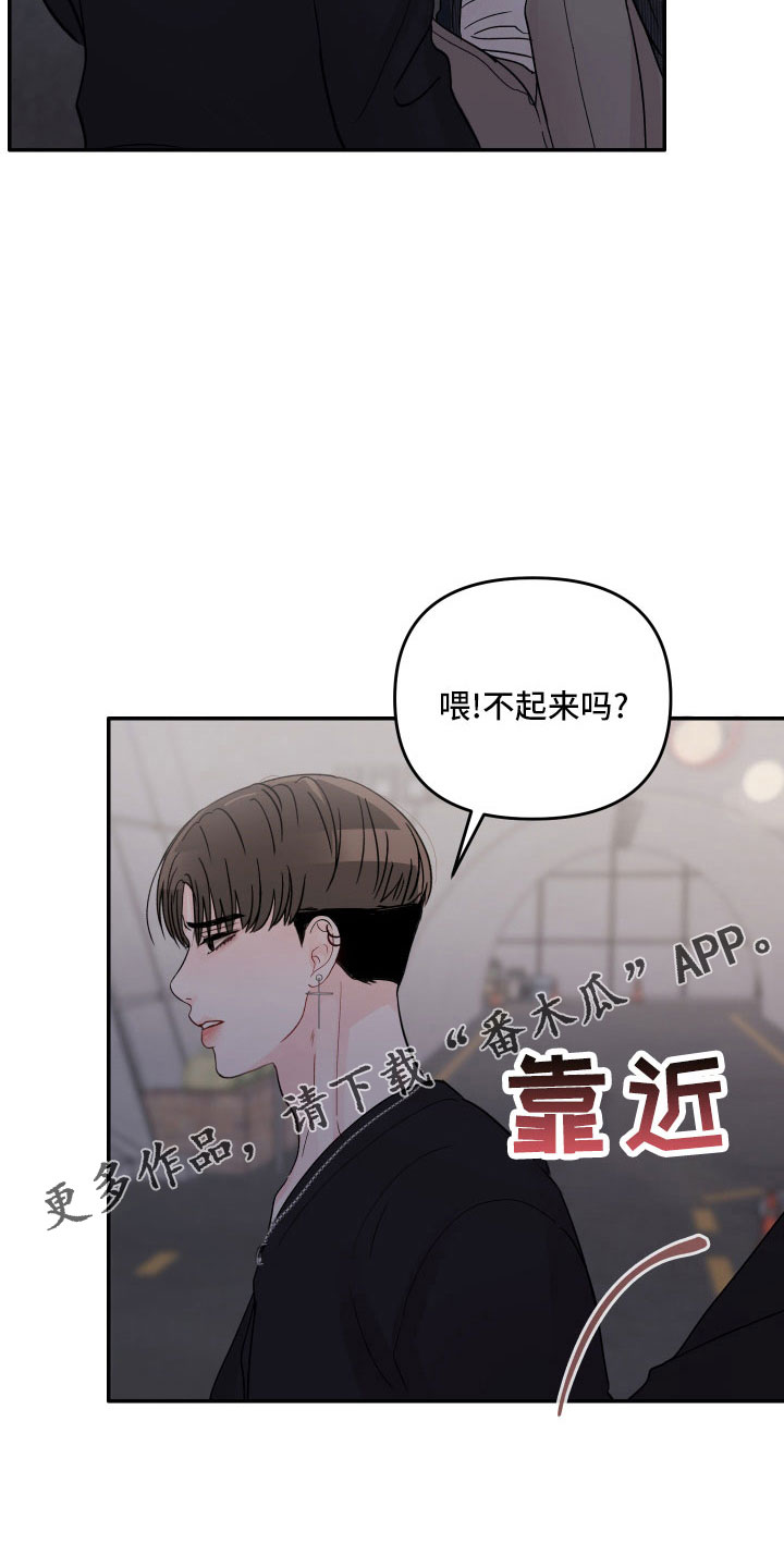 第74章：【第二季】我帮你28