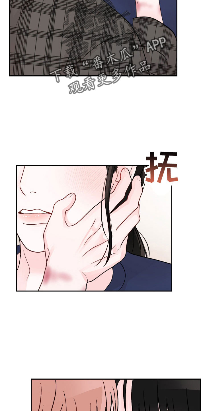 第91章：【第二季】不要在这22