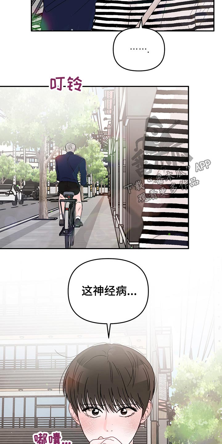 第52章：三次11