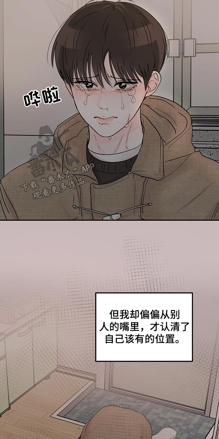 第50章：经历5