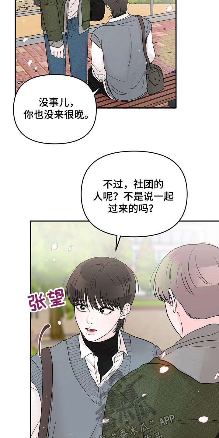 第48章：拍照8