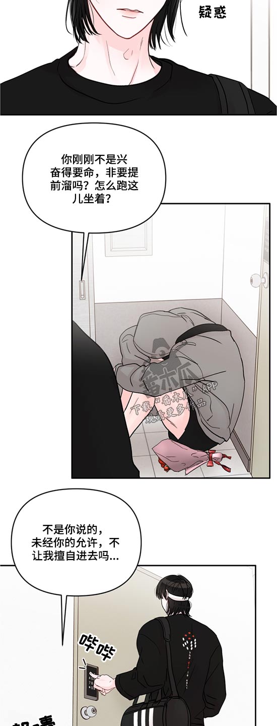 第58章：寻找1