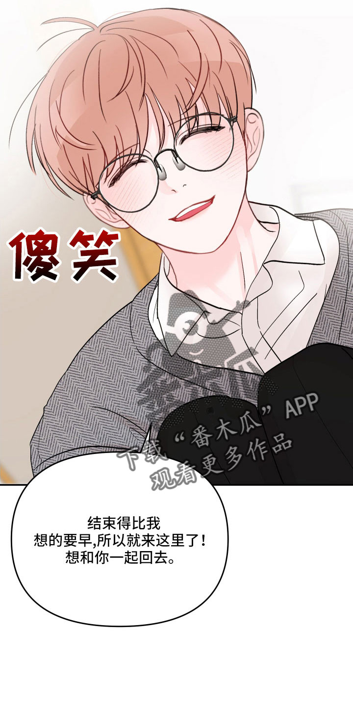 第103章：【第二季】不可以继续吗8
