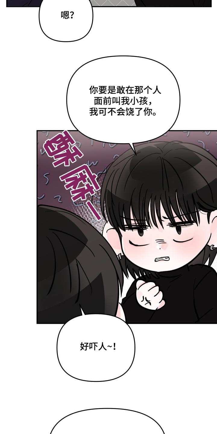 第123章：【第二季】先回家14