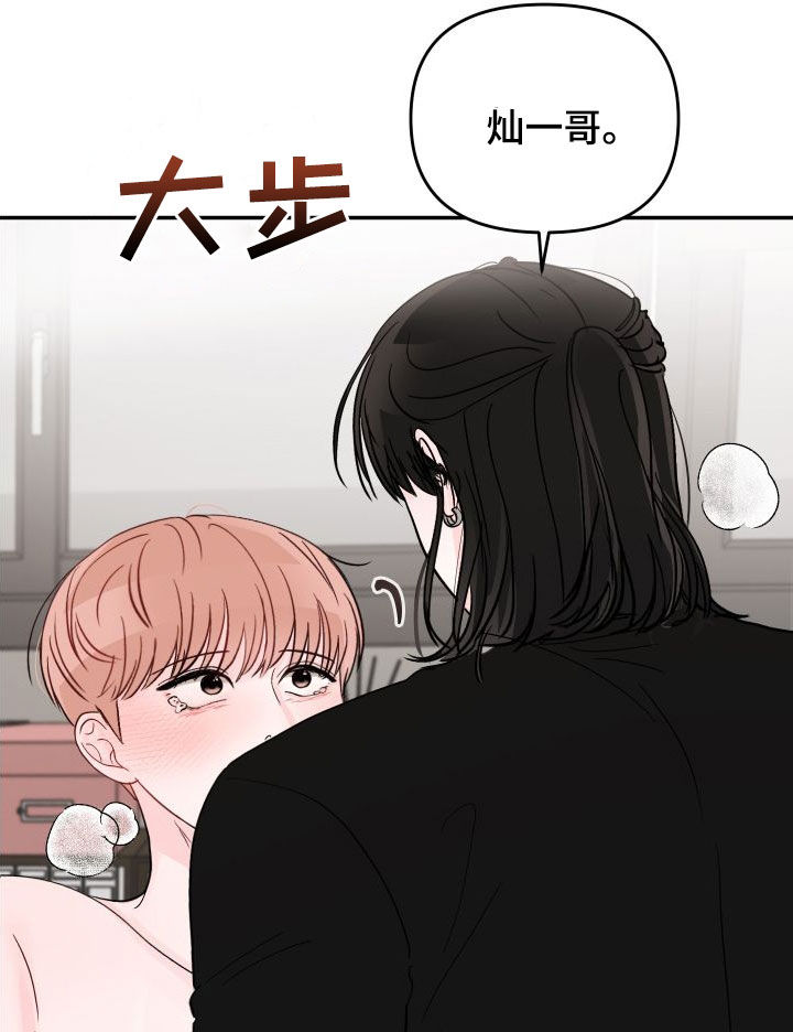 第106章：【第二季】不够10