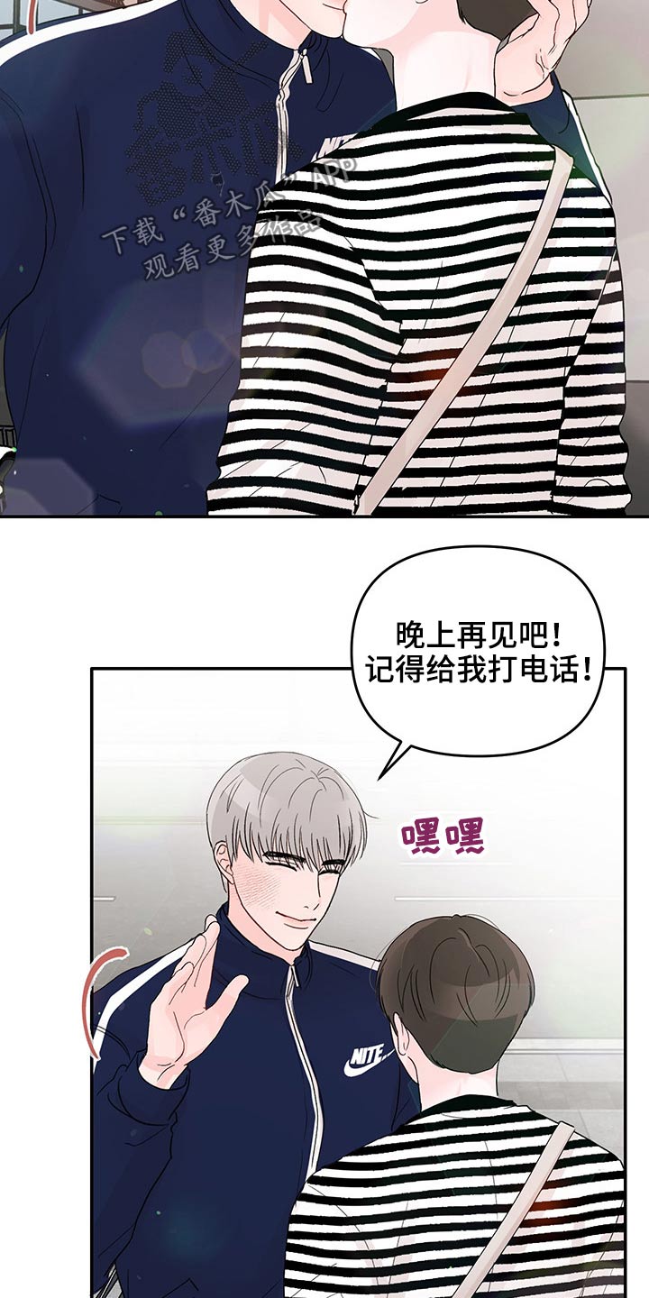 第52章：三次10