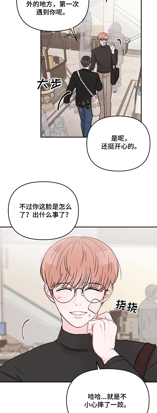 第70章：相机1
