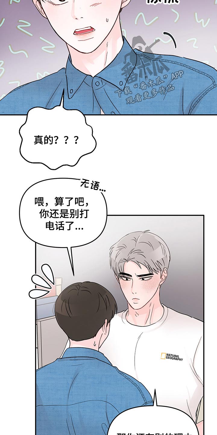 第51章：5次机会15