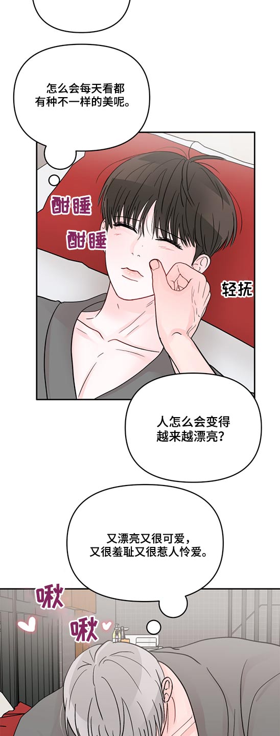 第69章：中介4