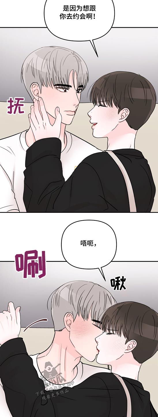 第70章：相机15