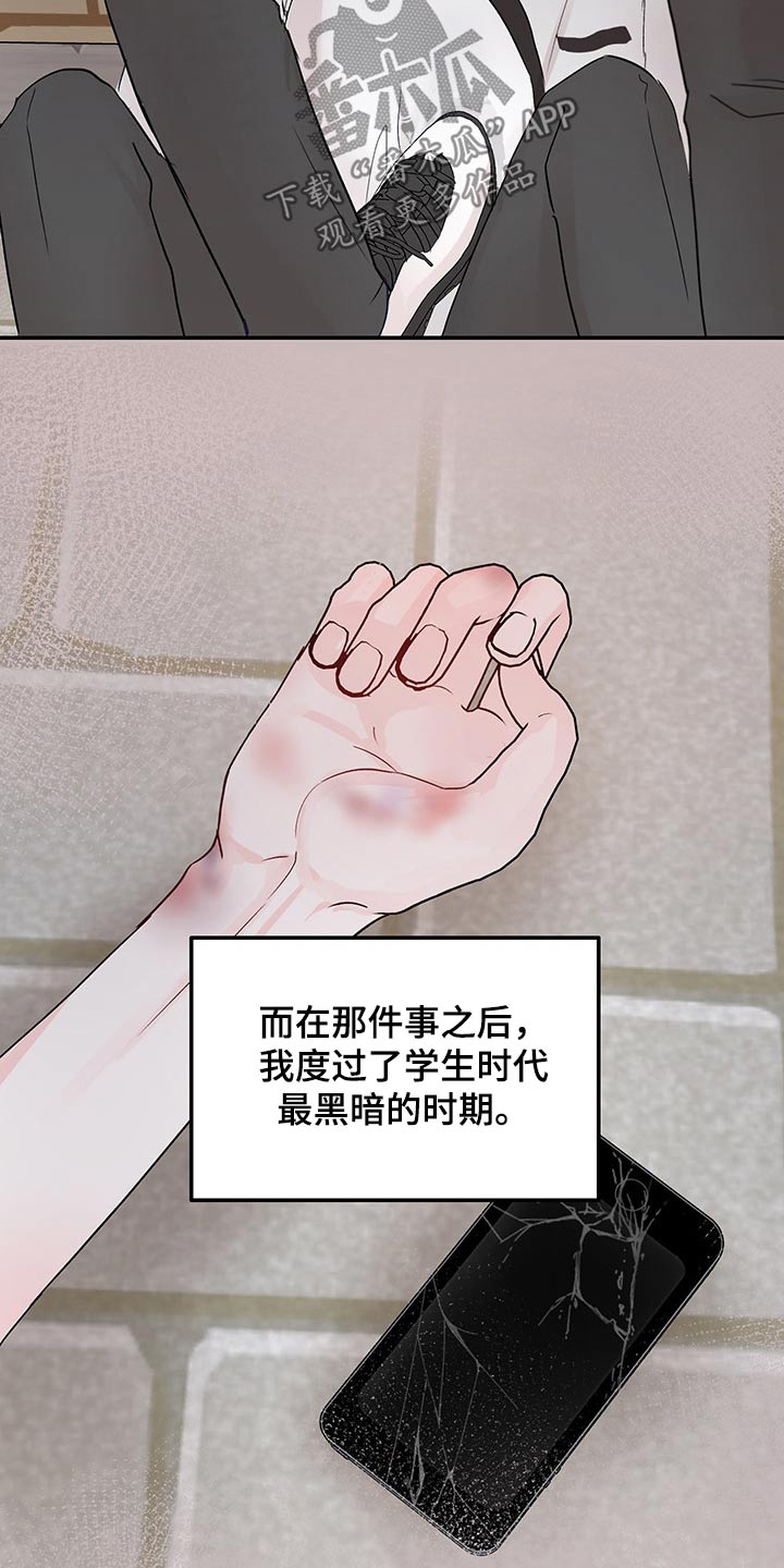 第47章：黑暗时期8