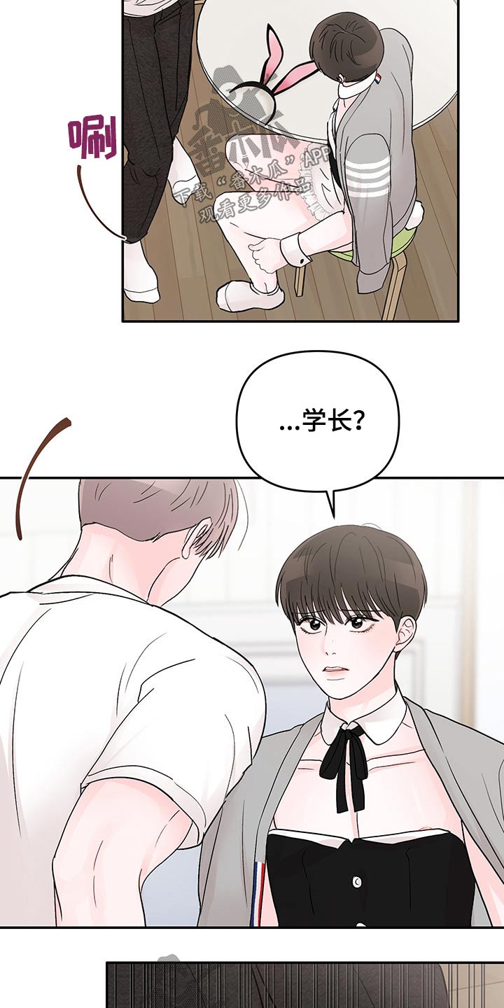 第55章：恳求19