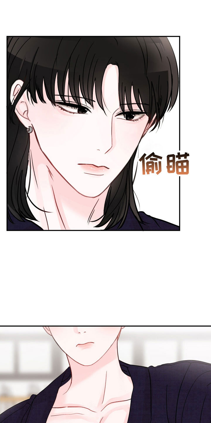 第103章：【第二季】不可以继续吗21