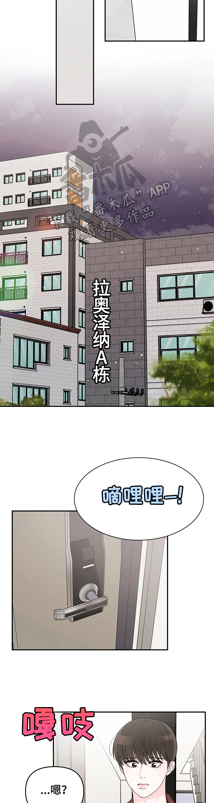 第7章：赚钱5