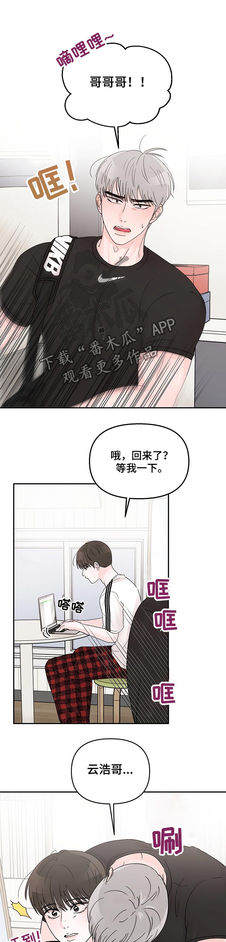 第25章：点心5