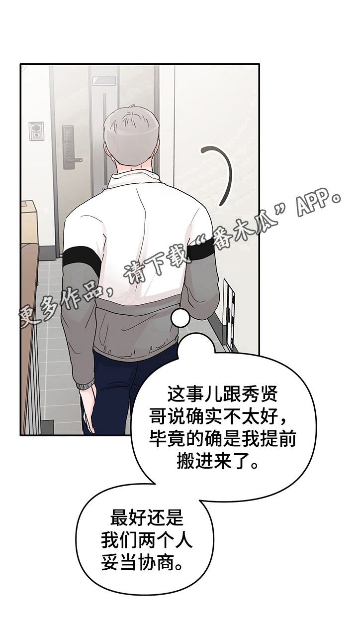 第4章：残酷10