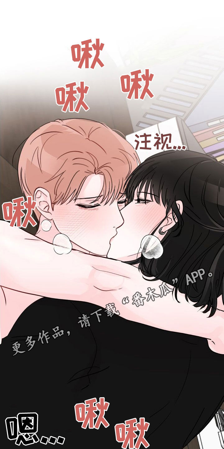 第105章：【第二季】很奇怪0