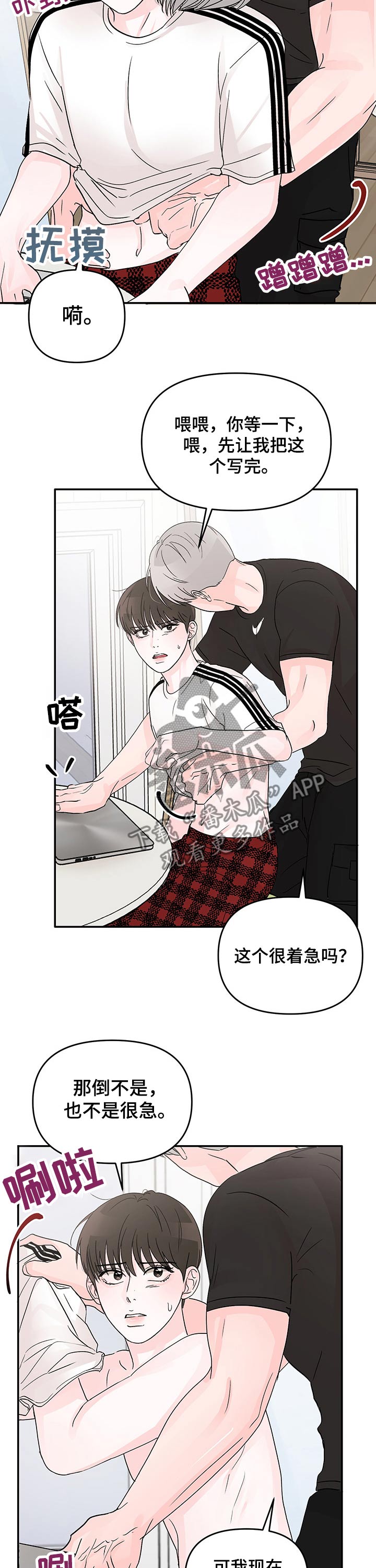 第25章：点心6