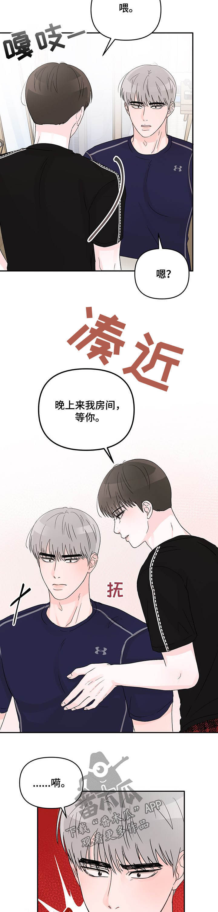 第19章：每周三9