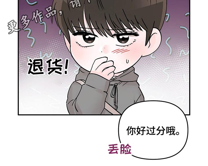 第52章：三次24