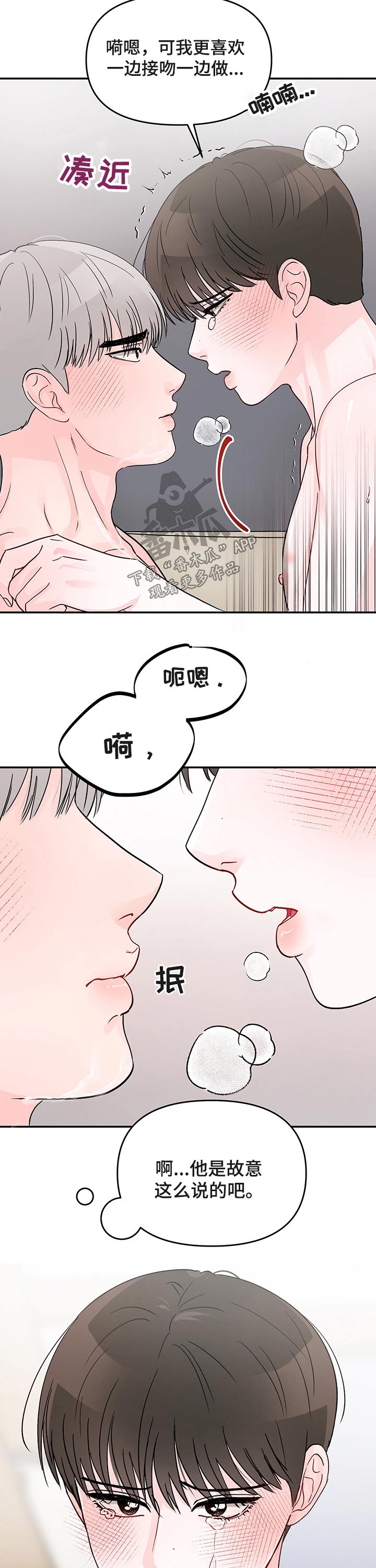 第31章：主动10