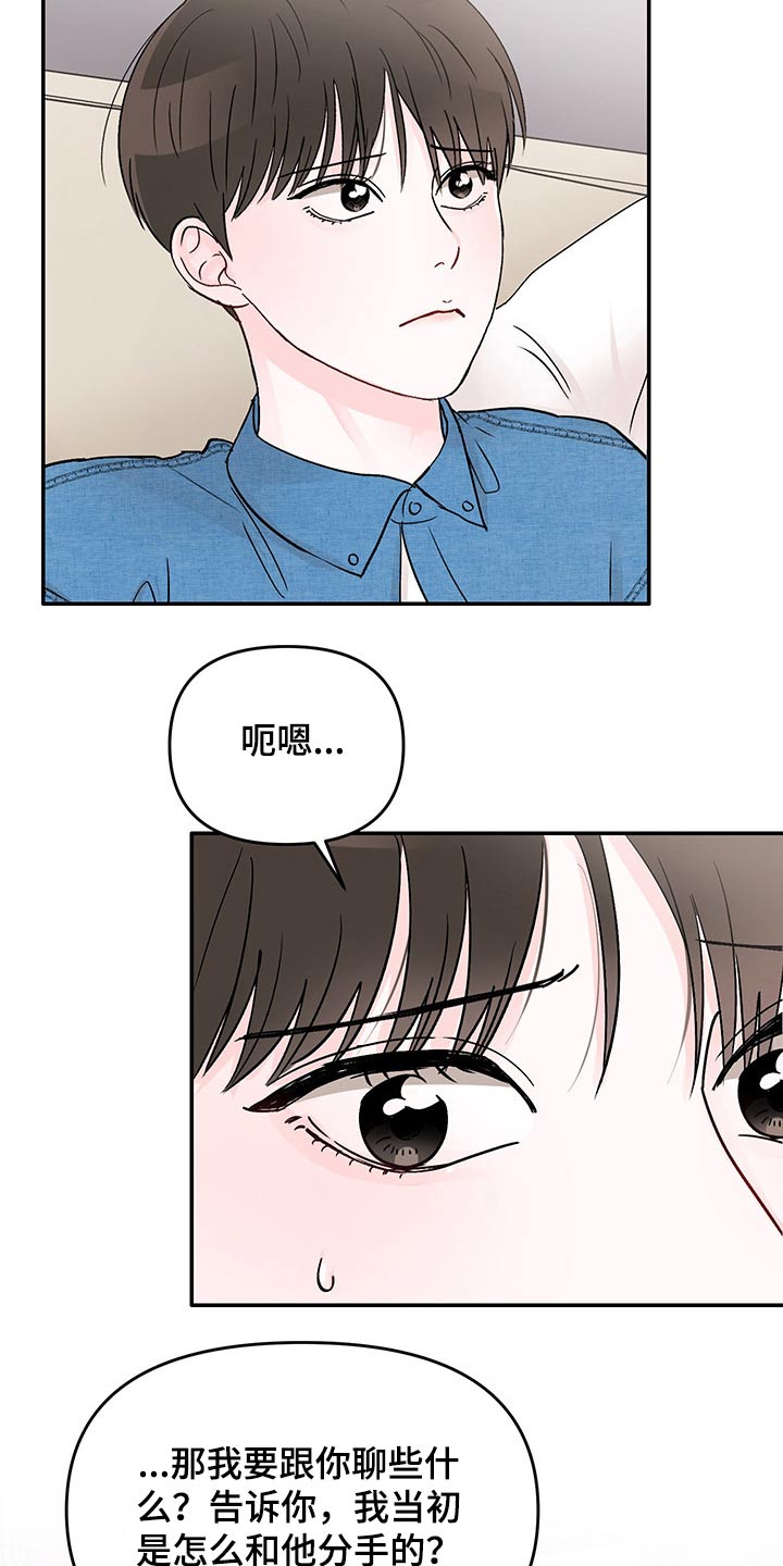 第47章：黑暗时期1
