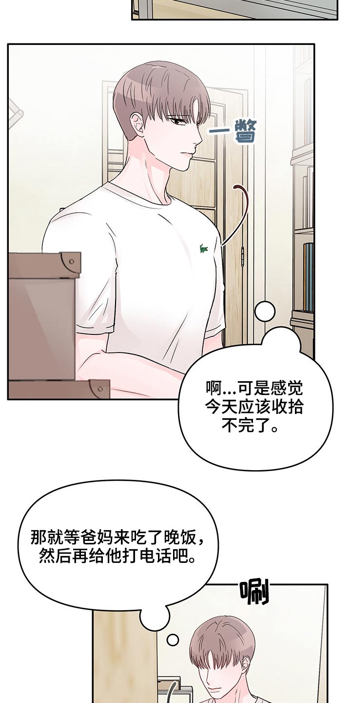 第53章：回忆18