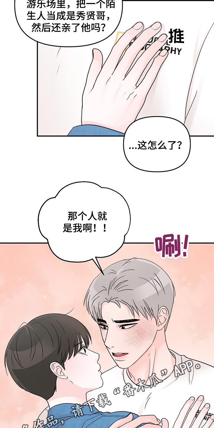 第50章：经历23
