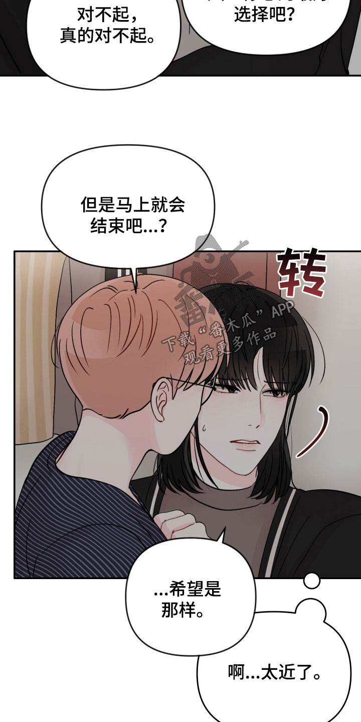 第78章：【第二季】一百次20