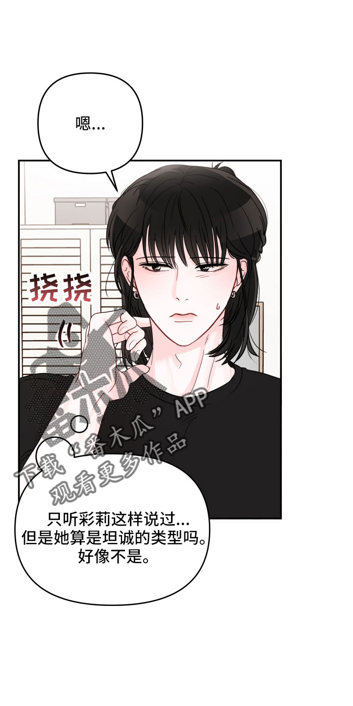 第96章：【第二季】真羡慕10