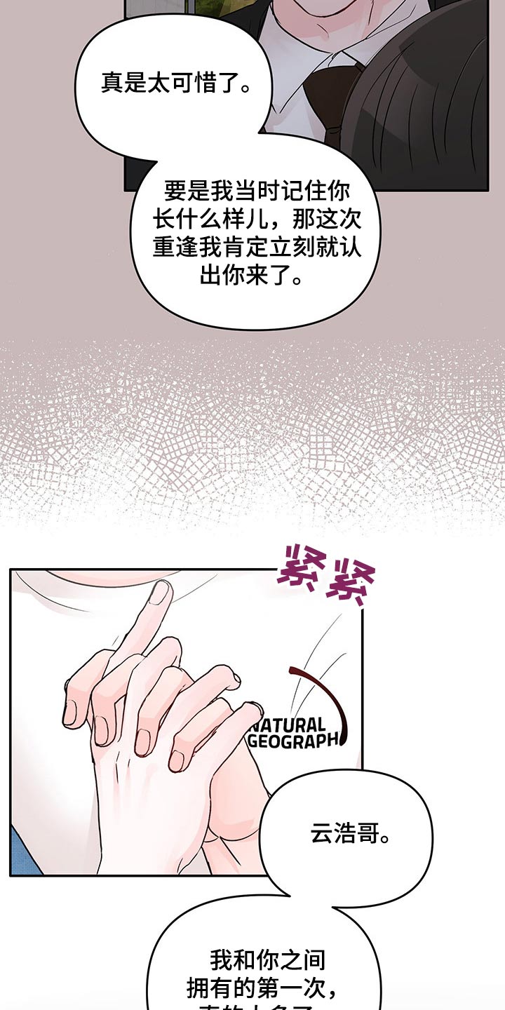 第51章：5次机会8