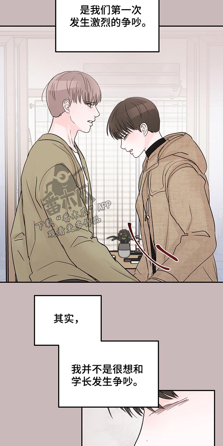 第50章：经历8