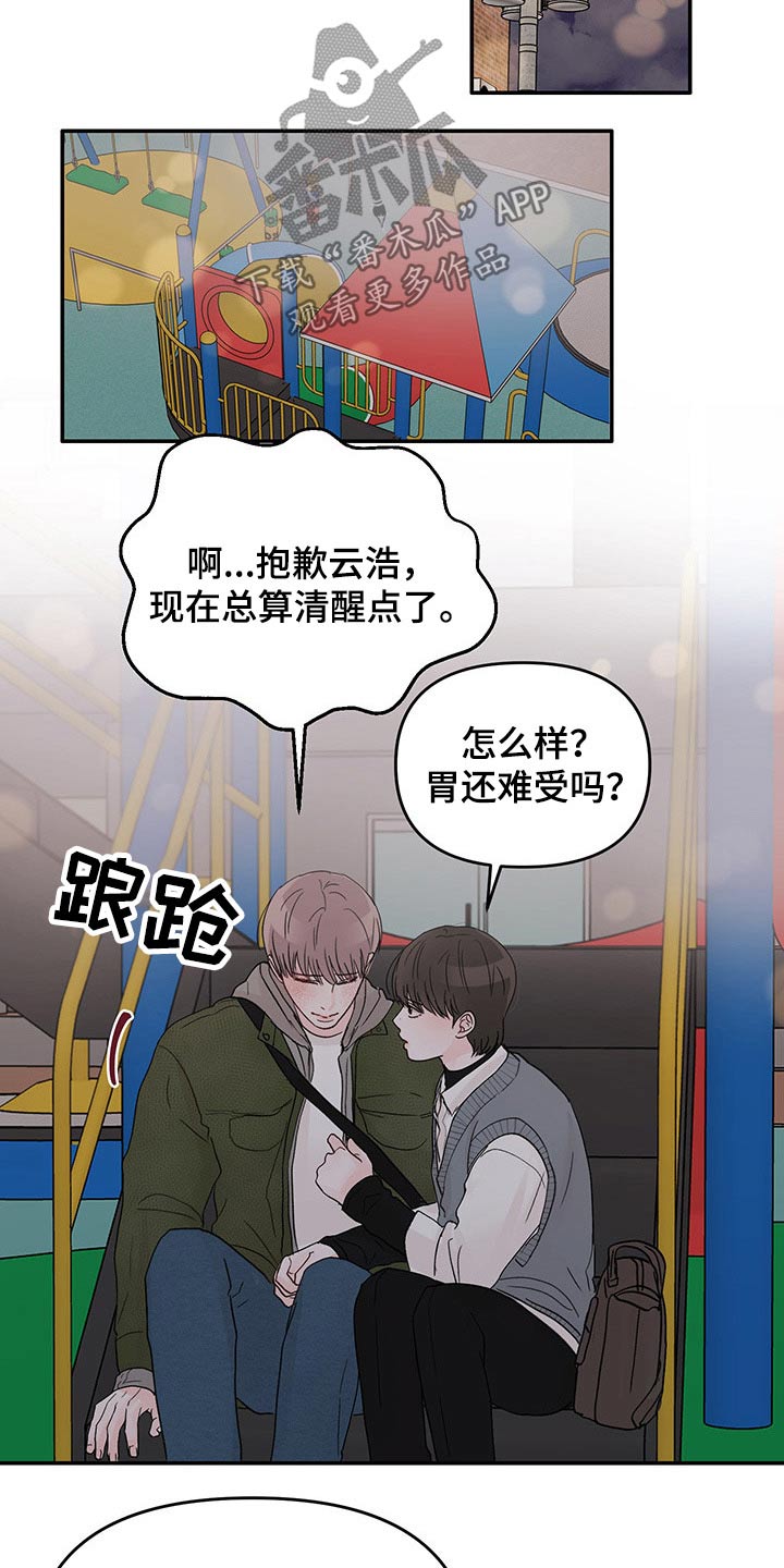 第48章：拍照22