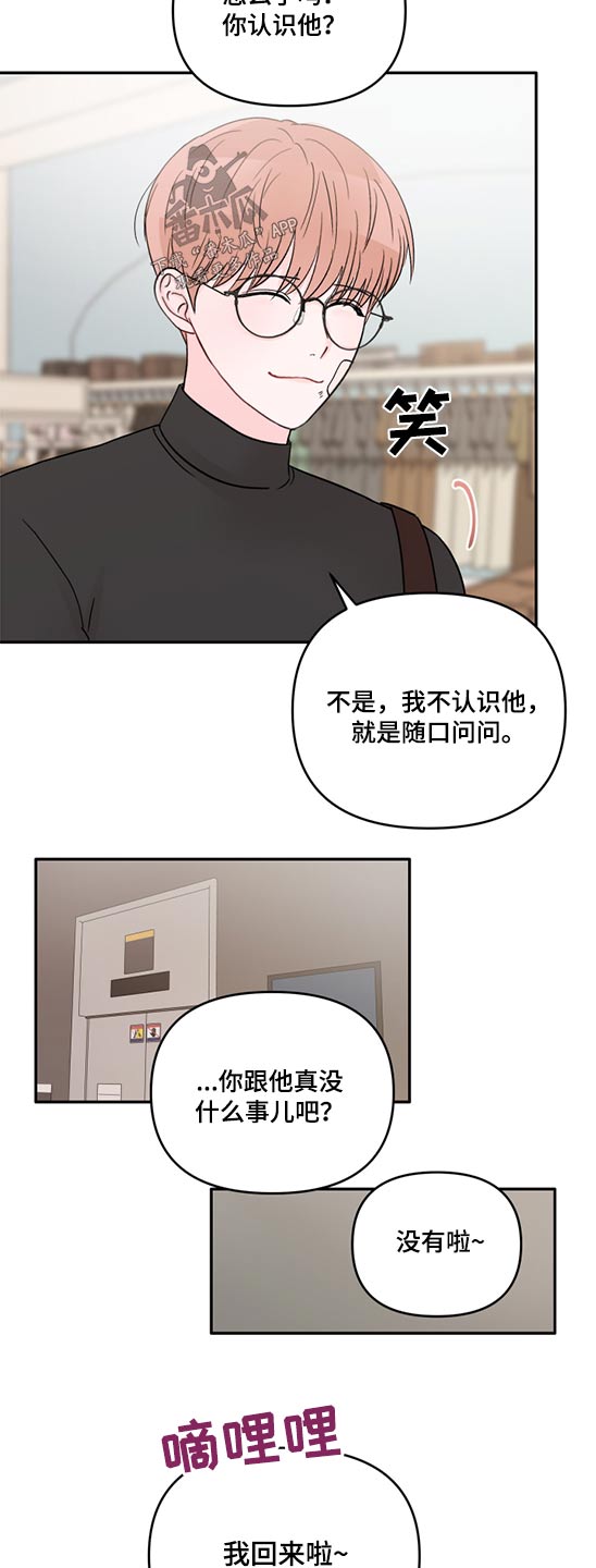 第70章：相机4