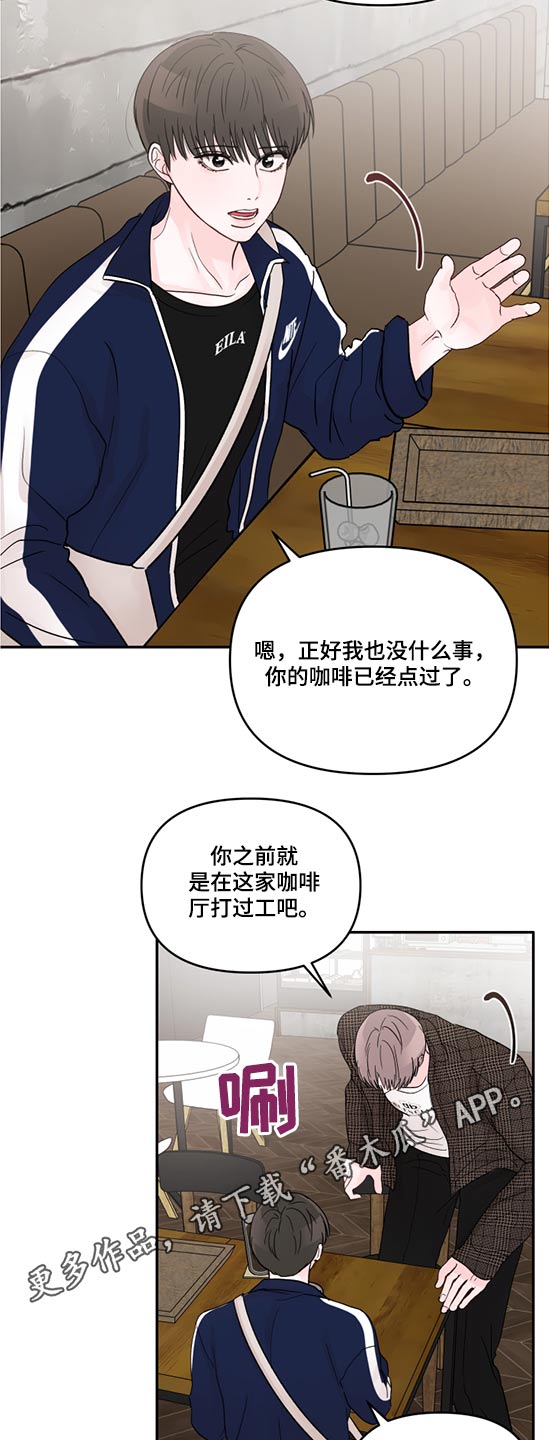 第58章：寻找17