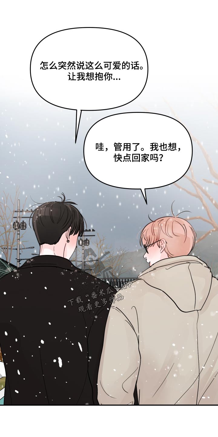 第130章：【第二季】幸福30