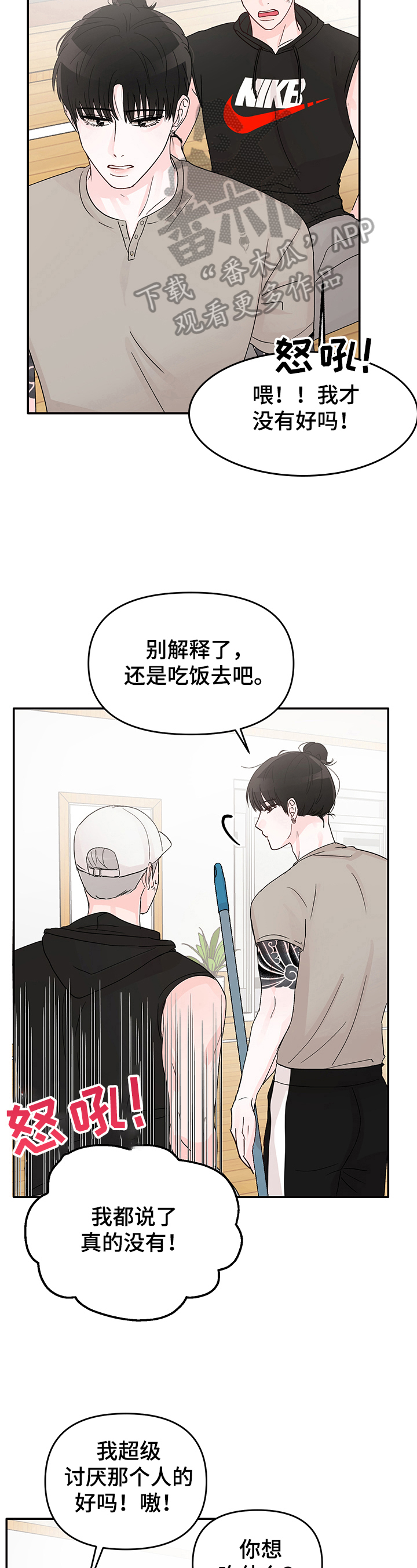 第13章：计划9