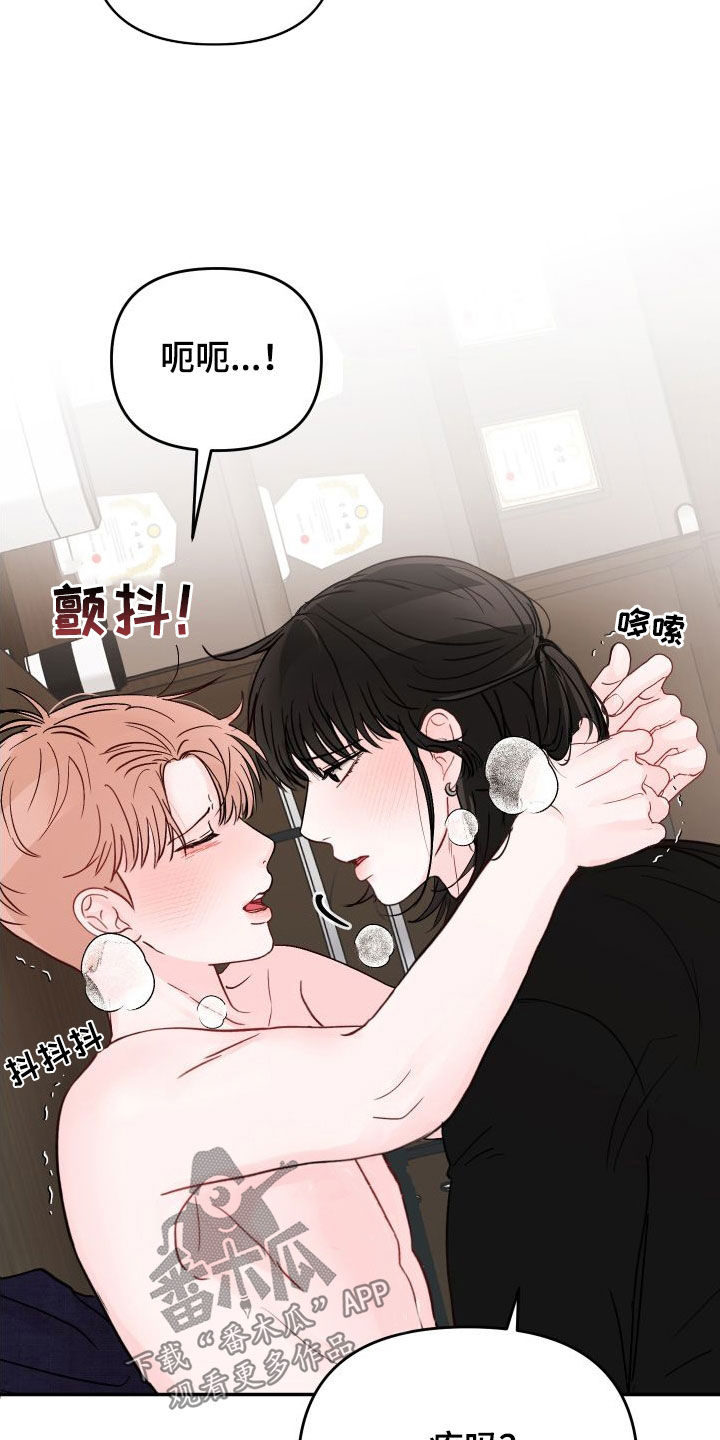 第105章：【第二季】很奇怪2
