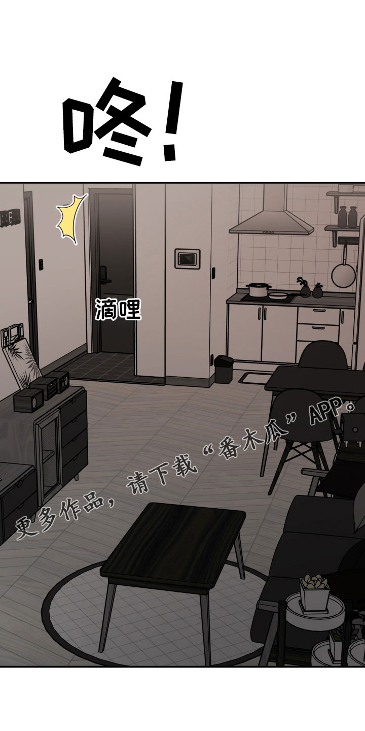 第96章：【第二季】真羡慕30